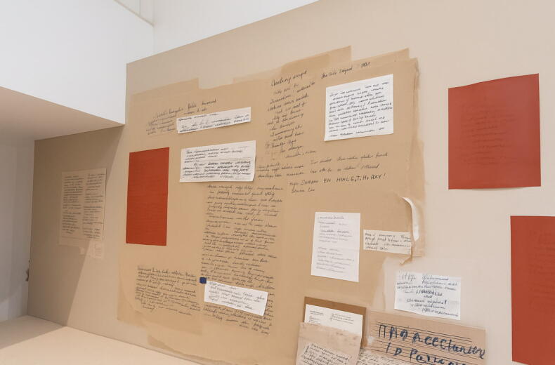 Handwritten Notes On Kraft Paper Display